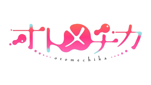 TL★オトメチカ